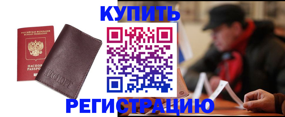регистрация для школы в Соколе